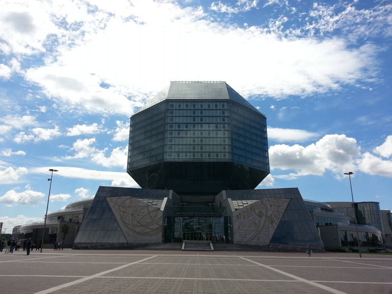 Национальный Архив Республики Беларусь находится в здании Национальной Библиотеки в Минске