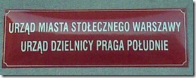 Urząd Dzielnicy в Варшаве