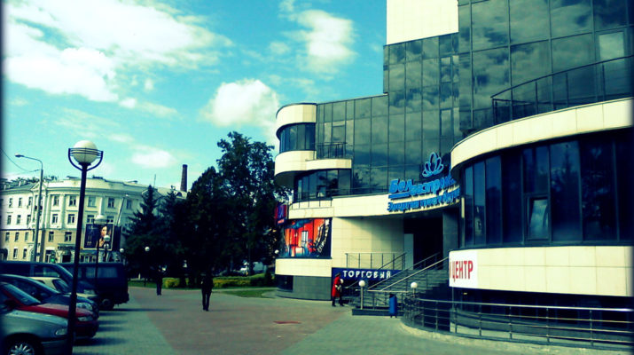 Визовый центр Польши в Гомеле