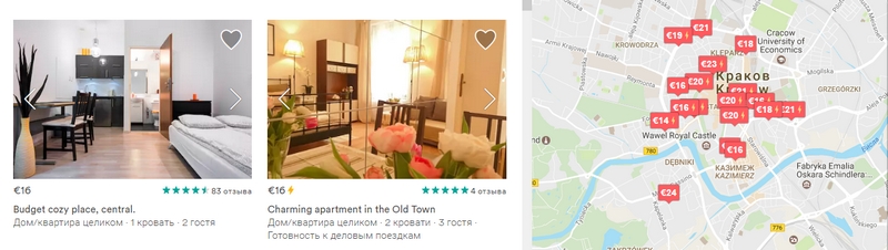 Аренда квартиры в Польше на короткий период - www.airbnb.ru